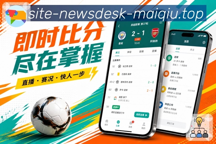 <strong>买球站</strong>栏目资料沉淀预览