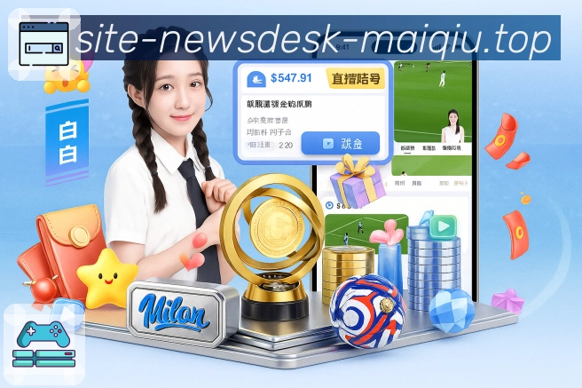 赛前情报
