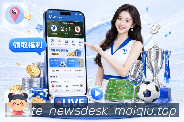 篮球赛事资讯配图
